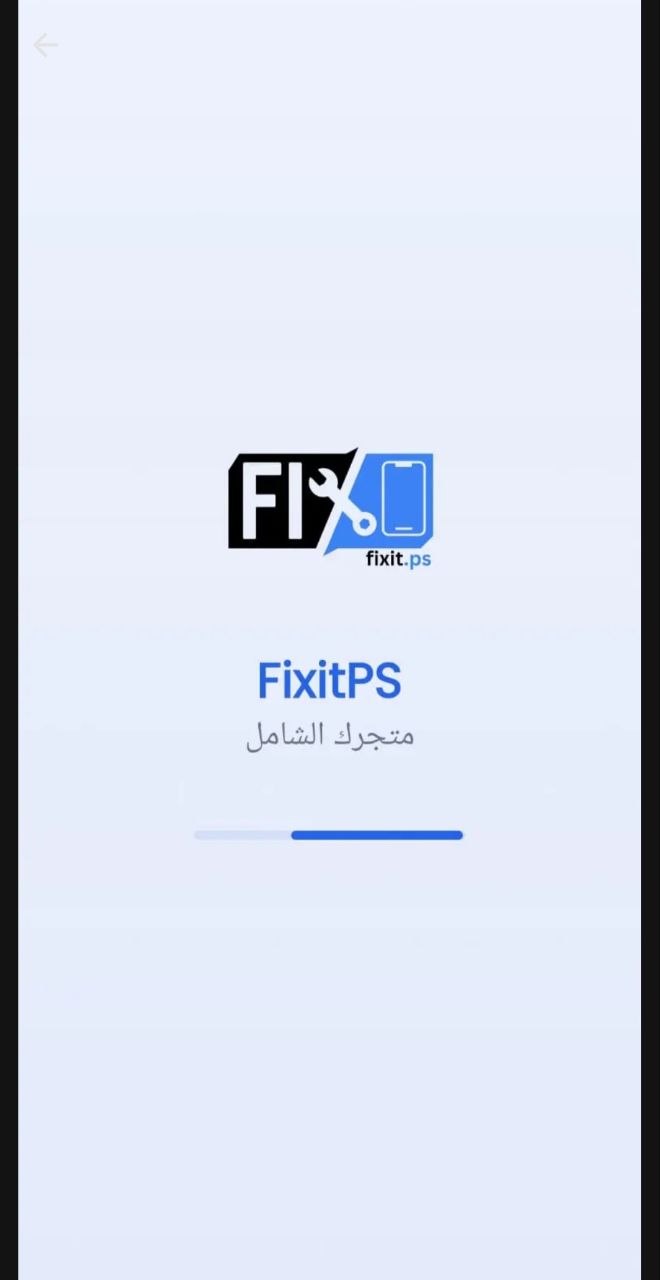 Mobile Application Launch: Brand splash screen with progress indicator